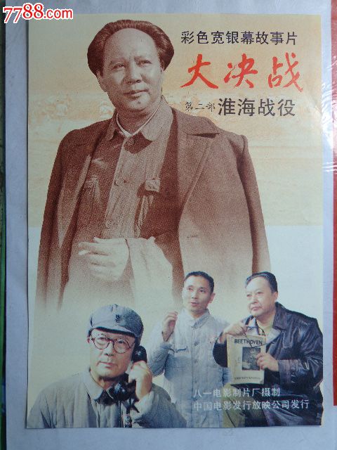 古驰女表皮带红黑条纹